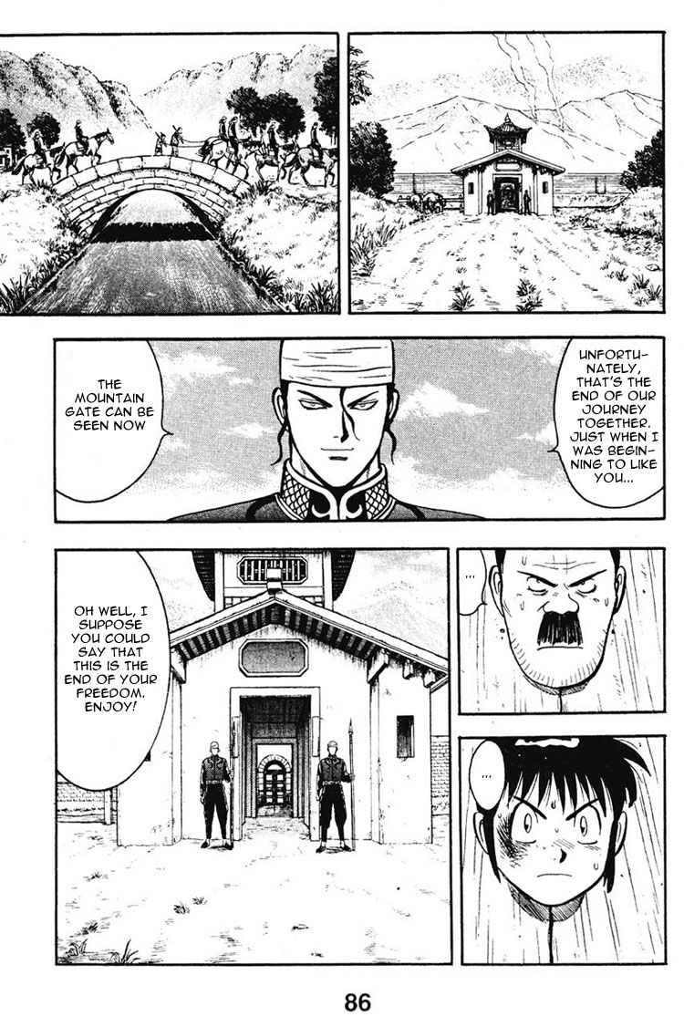 New Kung Fu Boy The Closing of Korin Temple 第34页