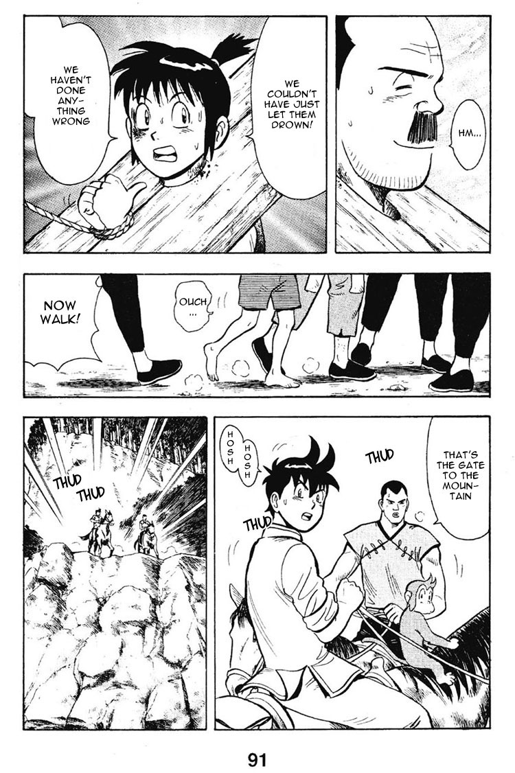 New Kung Fu Boy The Closing of Korin Temple 第39页