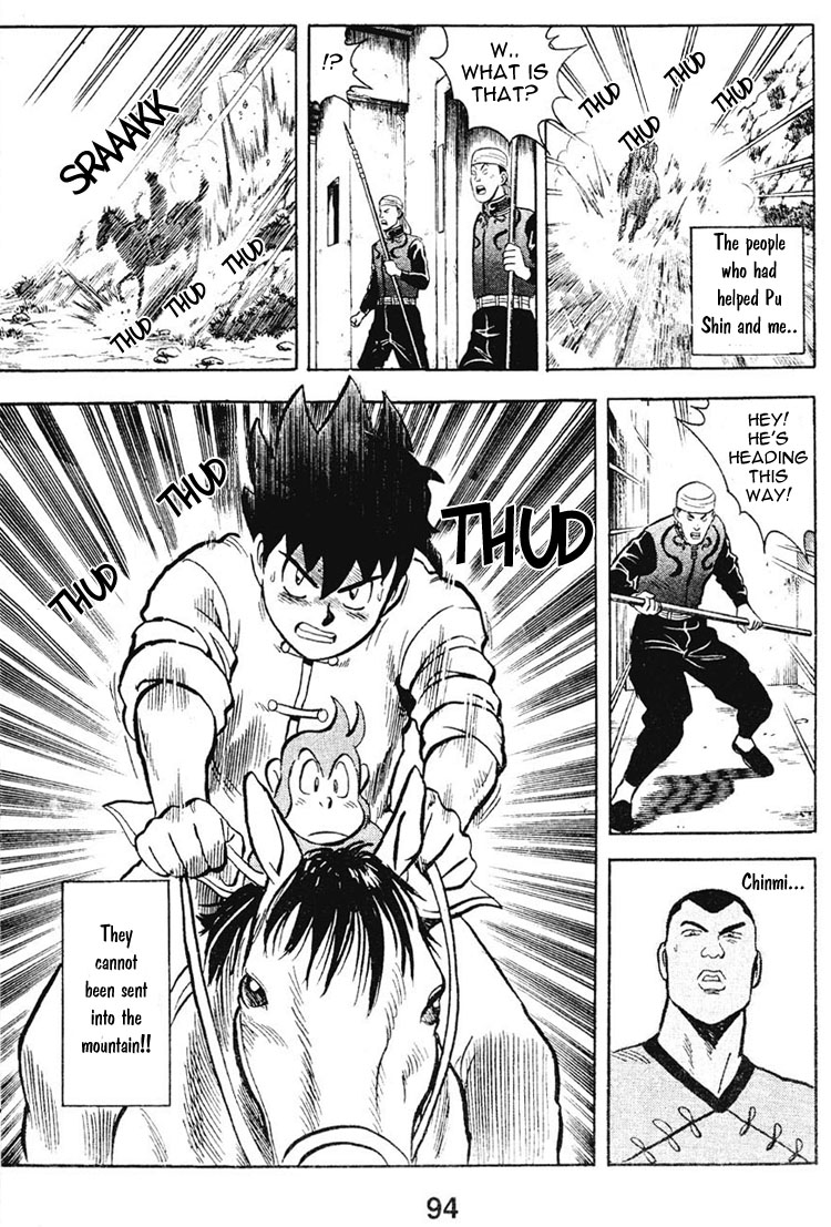 New Kung Fu Boy The Closing of Korin Temple 第42页