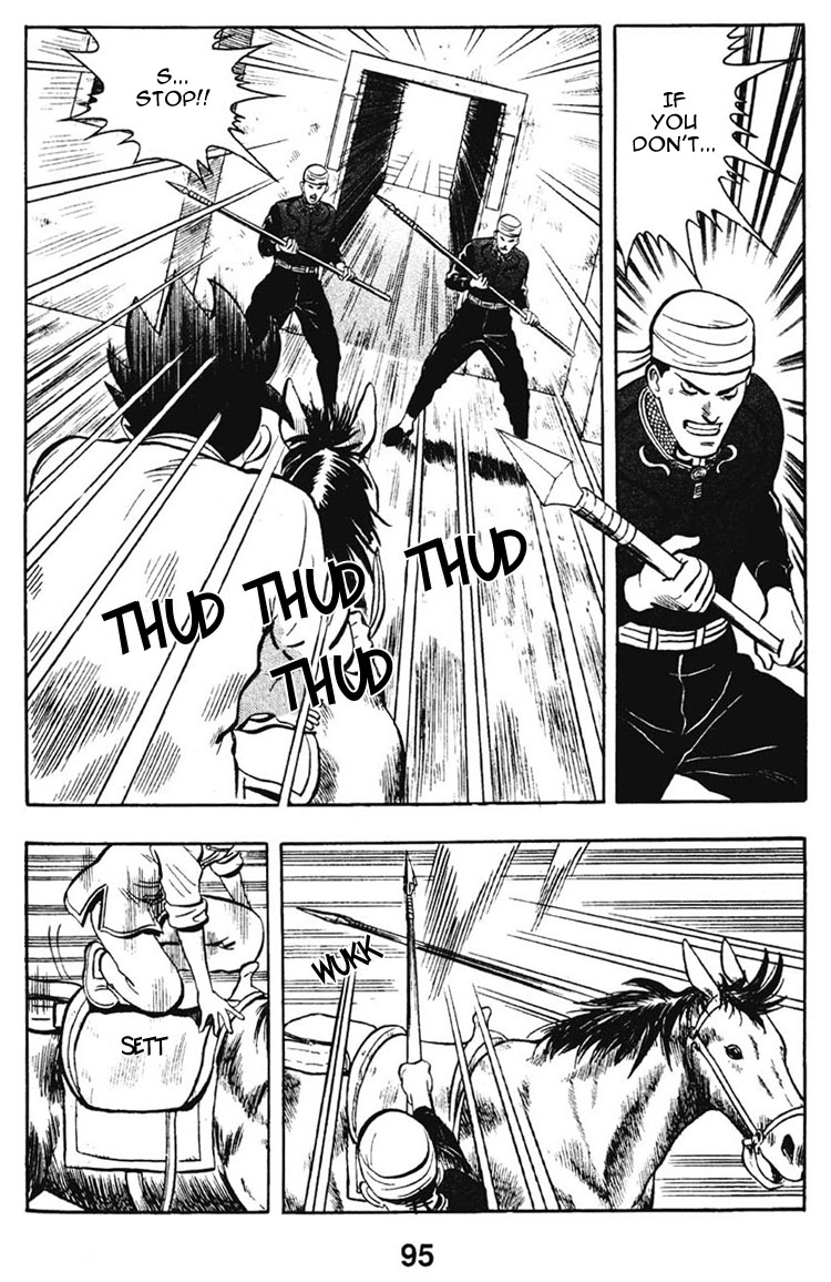 New Kung Fu Boy The Closing of Korin Temple 第43页