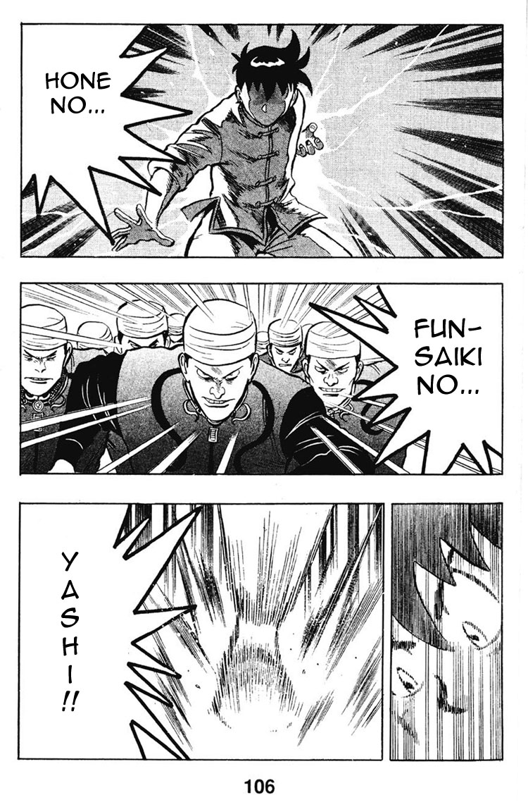 New Kung Fu Boy The Closing of Korin Temple 第54页