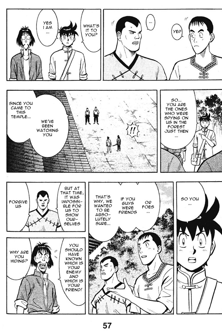 New Kung Fu Boy The Closing of Korin Temple 第7页