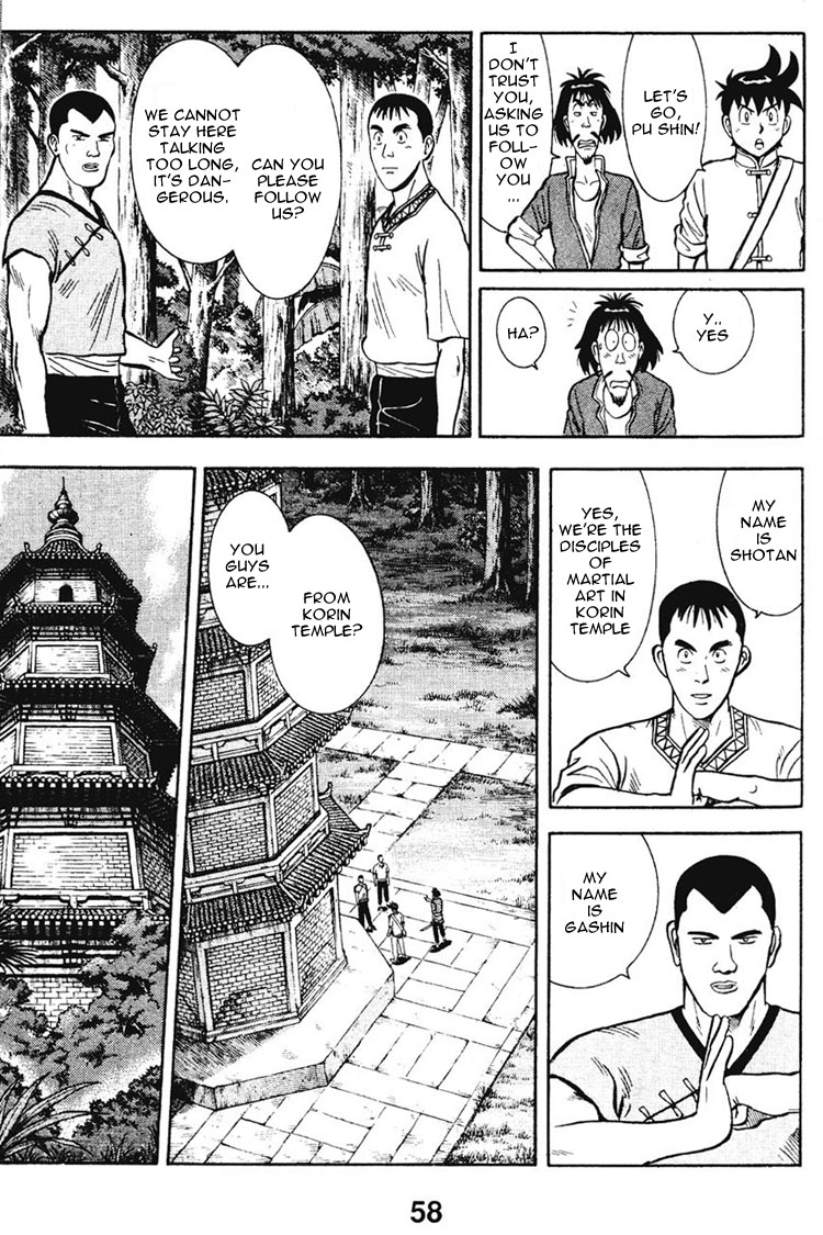 New Kung Fu Boy The Closing of Korin Temple 第8页
