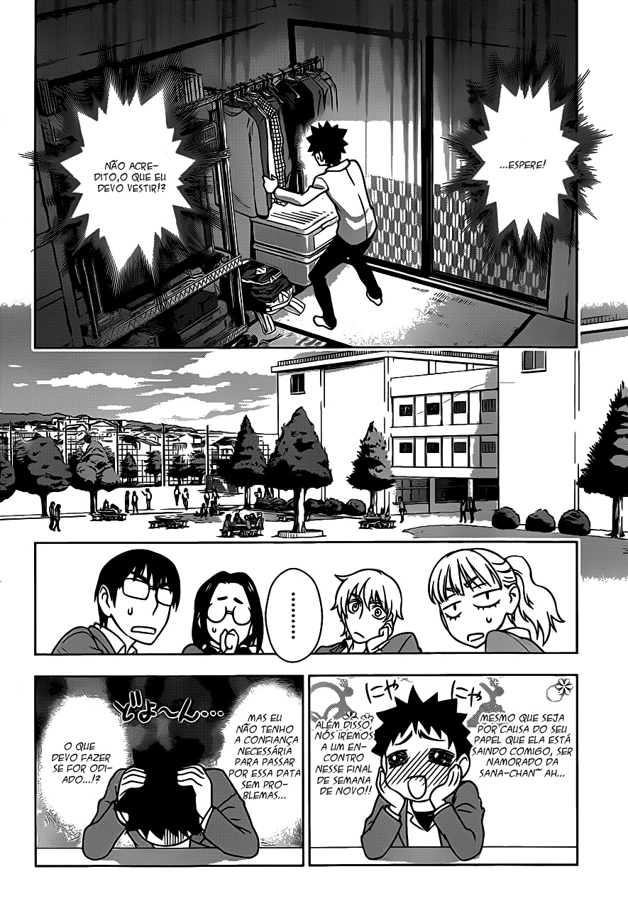 Koisome Momiji Vol. 1 Ch. 2 第12页