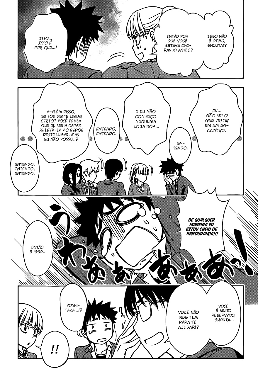 Koisome Momiji Vol. 1 Ch. 2 第15页