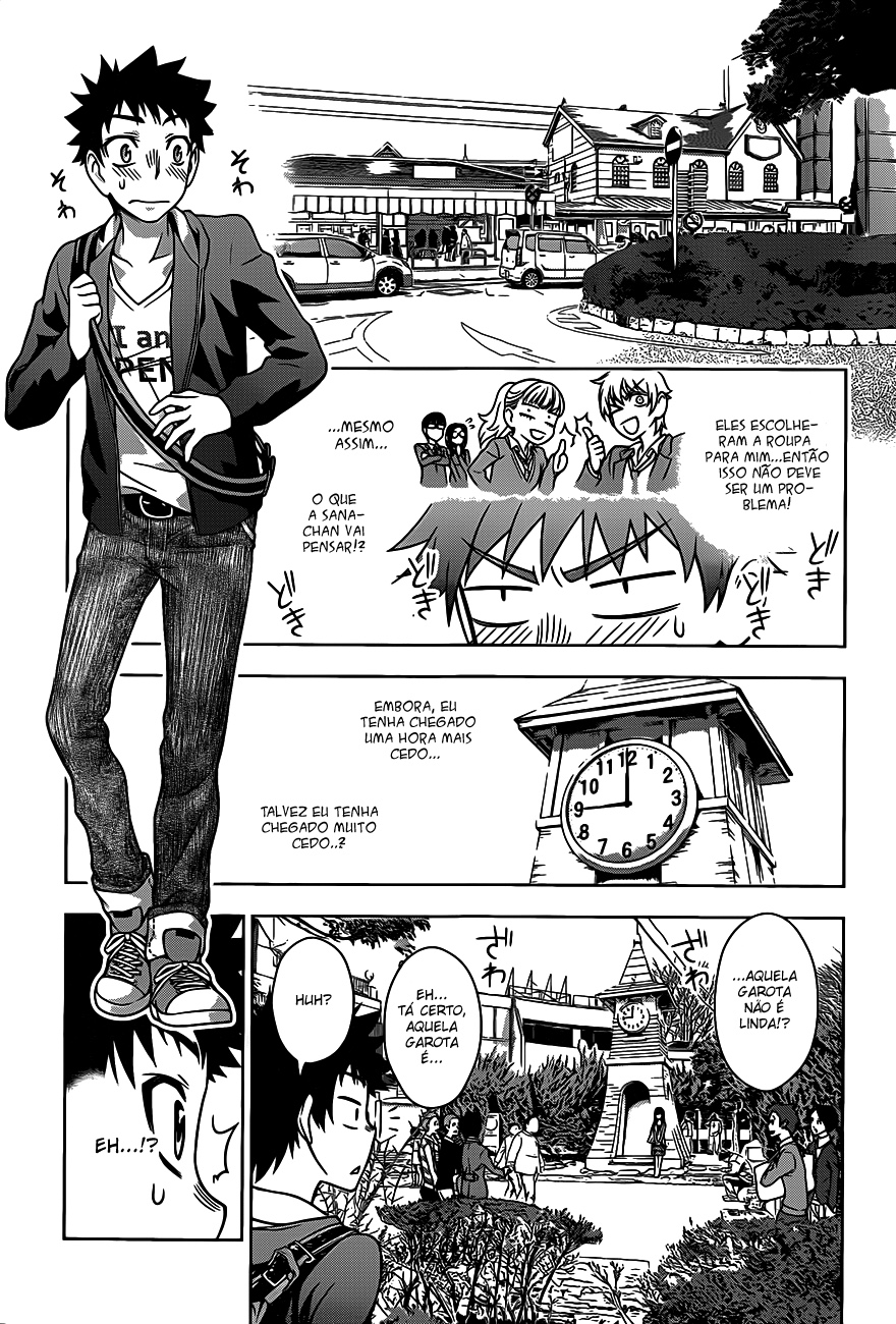 Koisome Momiji Vol. 1 Ch. 2 第17页