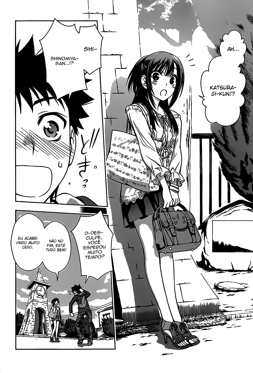 Koisome Momiji Vol. 1 Ch. 2 第18页