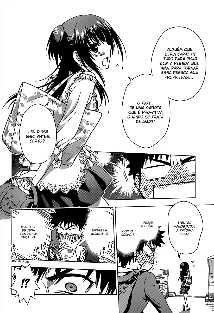 Koisome Momiji Vol. 1 Ch. 2 第24页