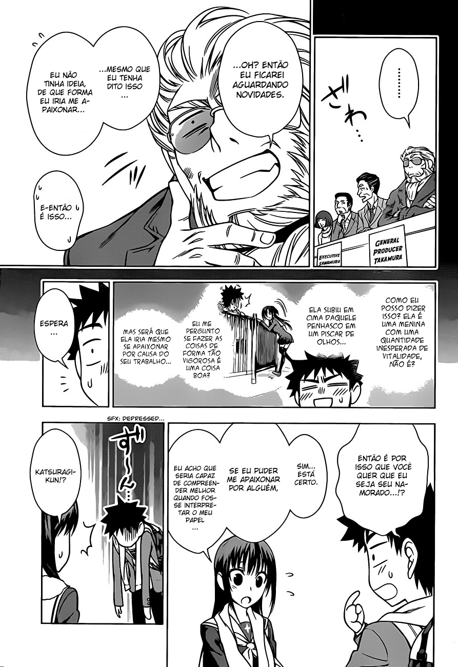 Koisome Momiji Vol. 1 Ch. 2 第7页