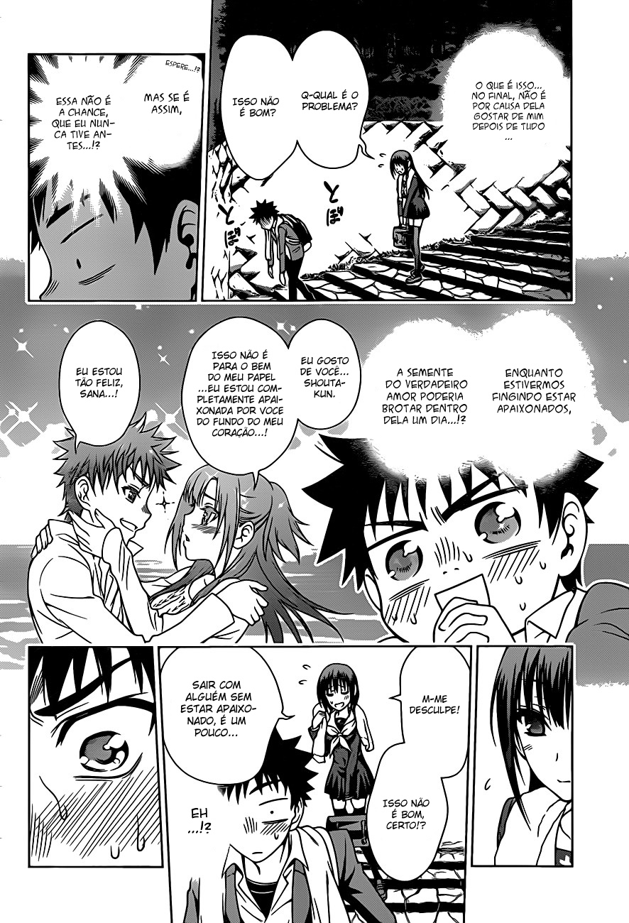 Koisome Momiji Vol. 1 Ch. 2 第8页