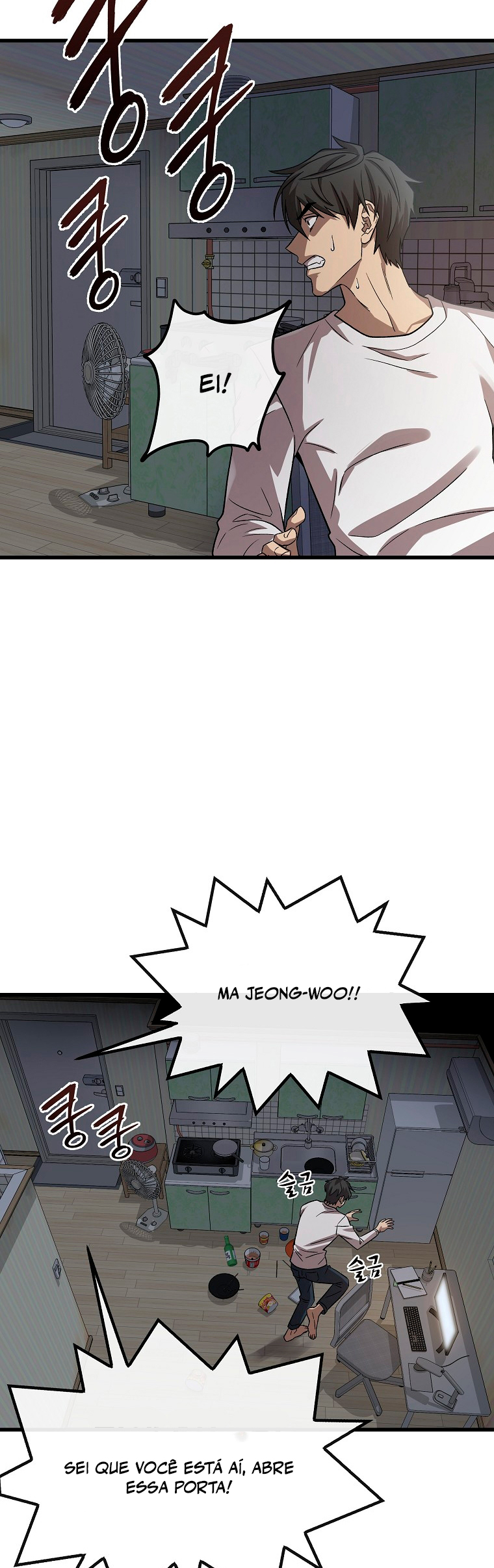 A Tactical Genius on the Field Ch. 1 第30页