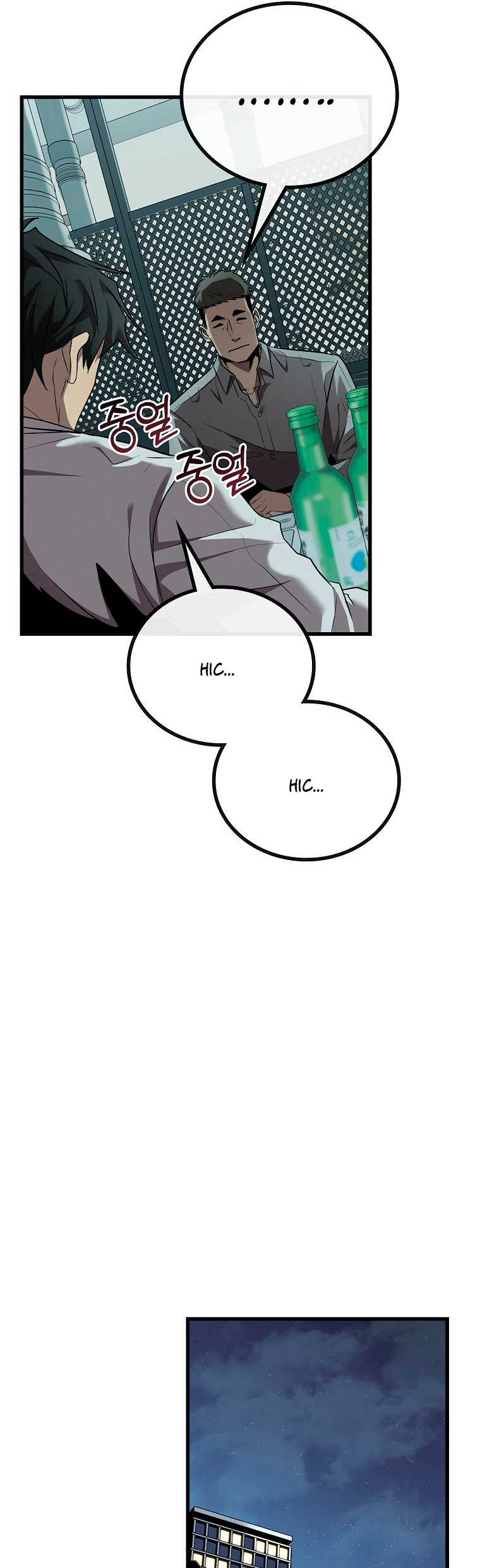 A Tactical Genius on the Field Ch. 1 第37页