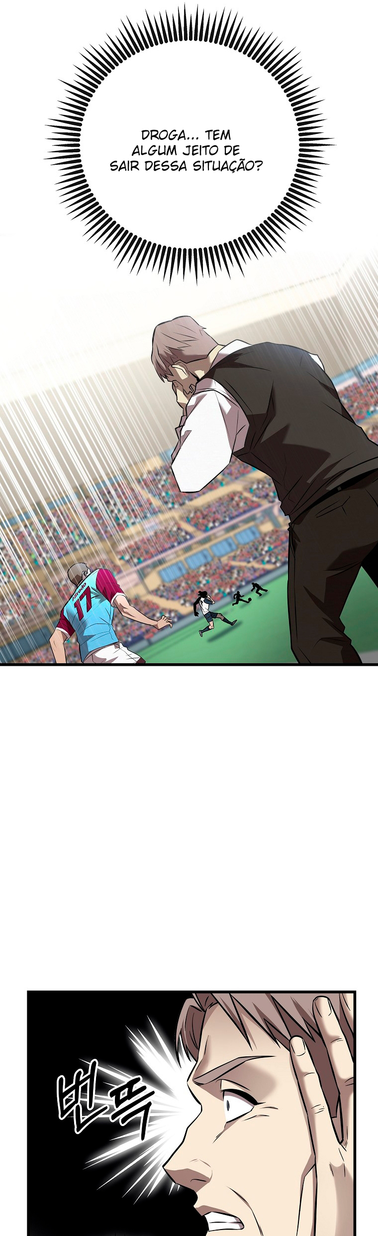 A Tactical Genius on the Field Ch. 1 第5页