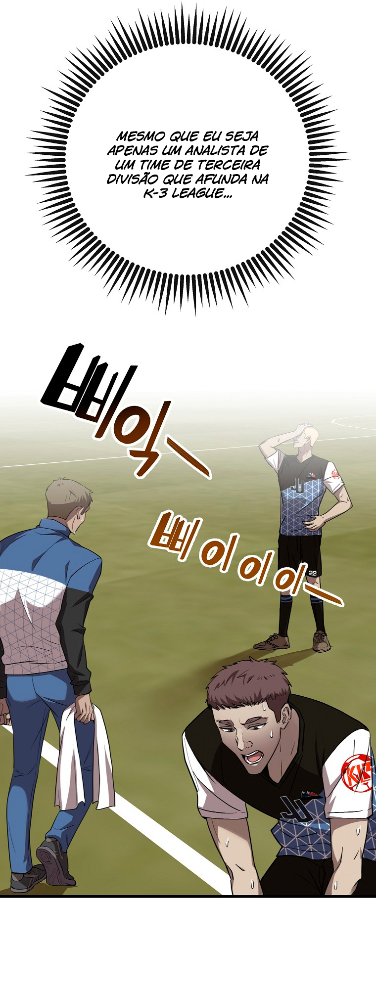 A Tactical Genius on the Field Ch. 1 第41页