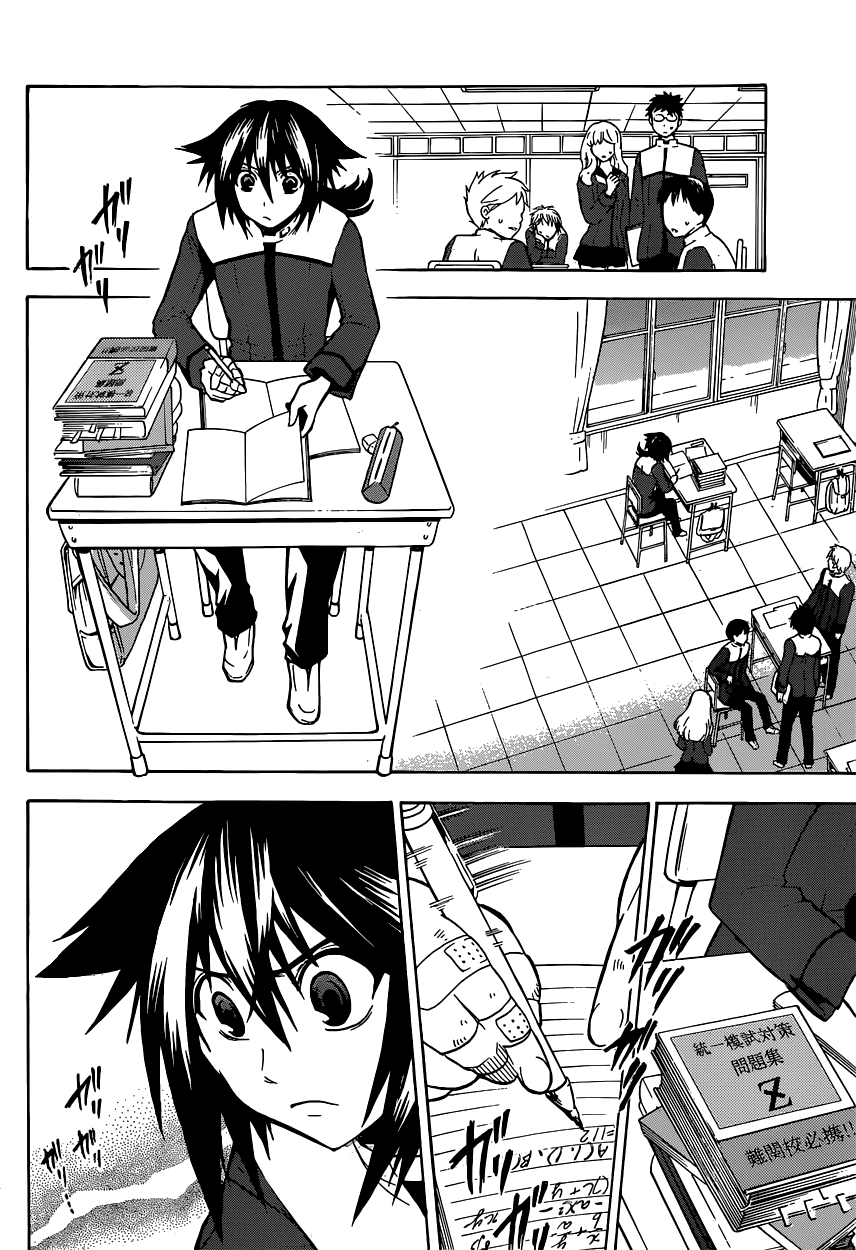 Chrono Monochrome 第7页