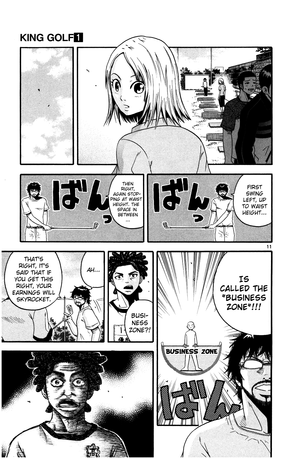 King Golf Business 第11页