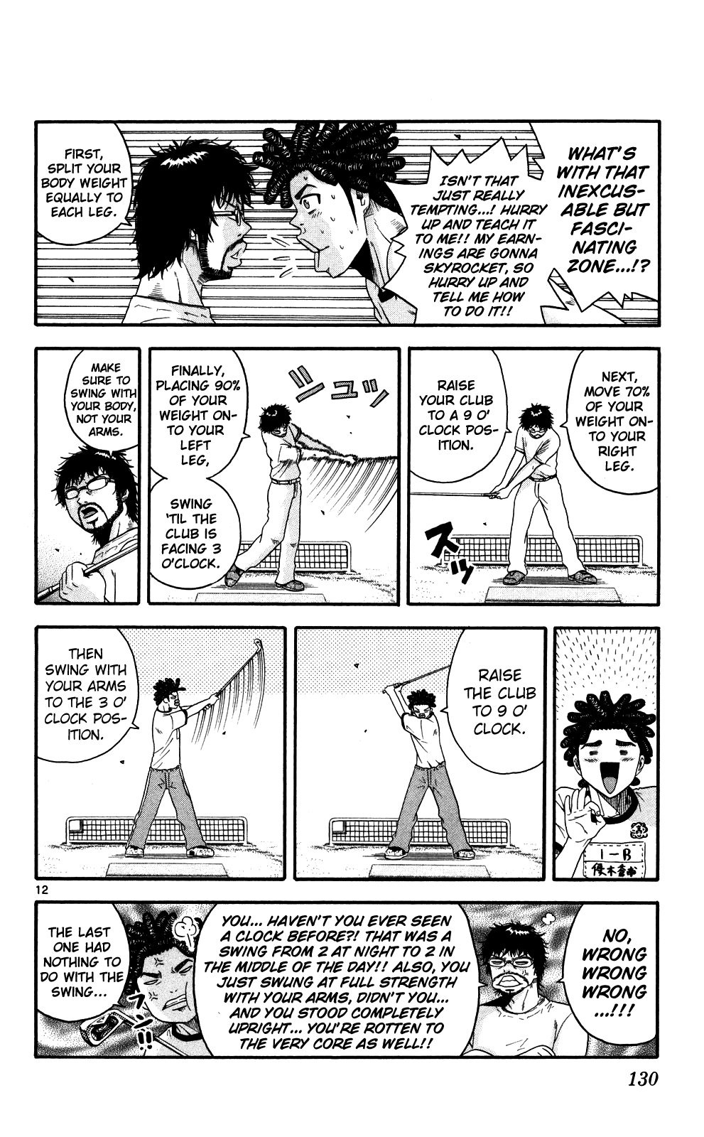 King Golf Business 第12页