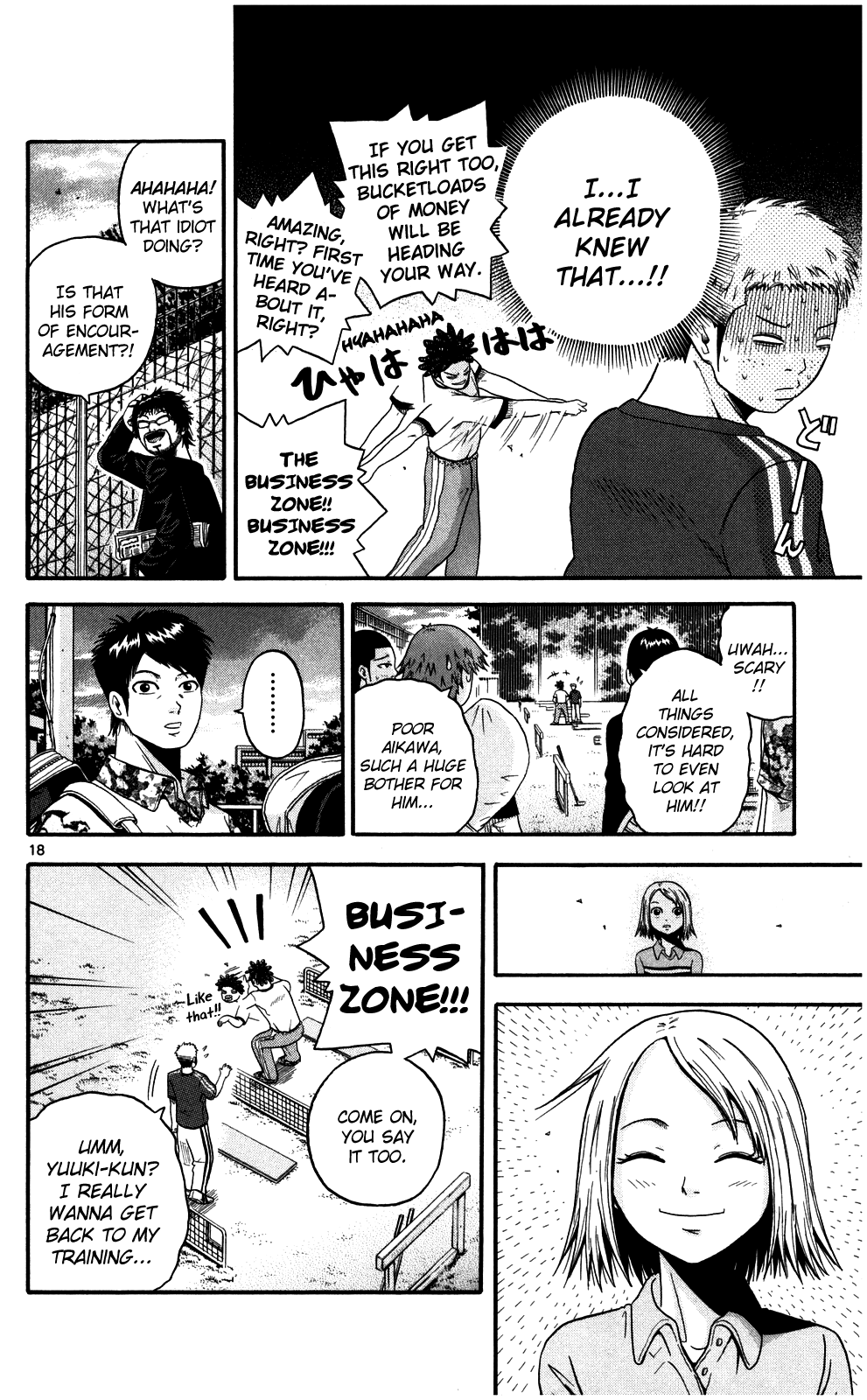 King Golf Business 第18页