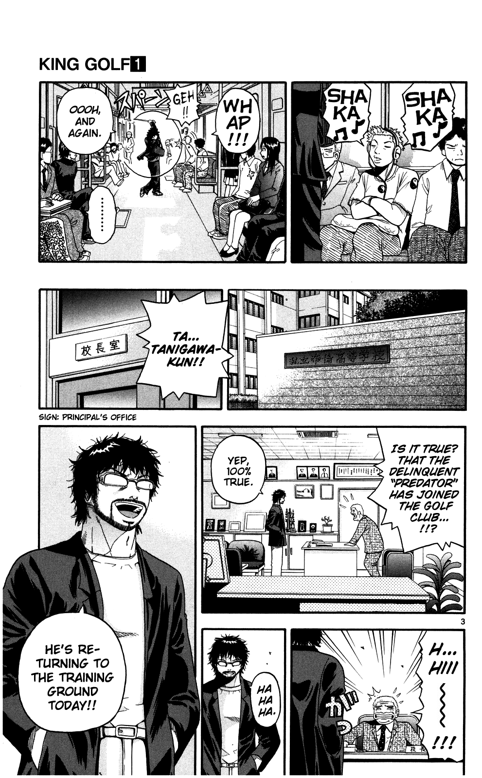 King Golf Business 第3页