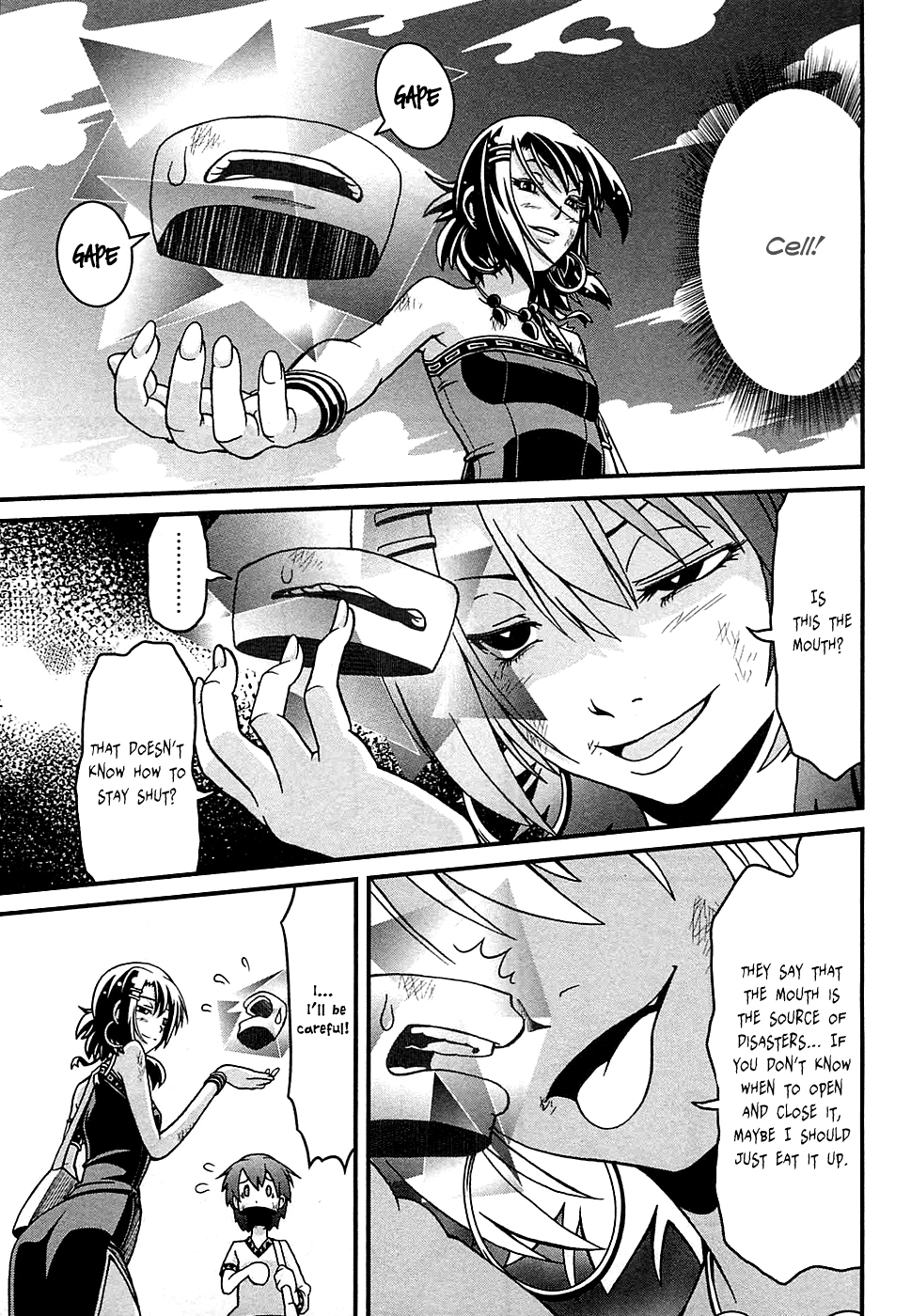 Shihou Sekai no Ou The King's Memory and the Young Girl 第13页