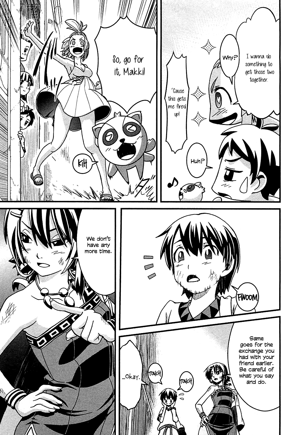 Shihou Sekai no Ou The King's Memory and the Young Girl 第15页