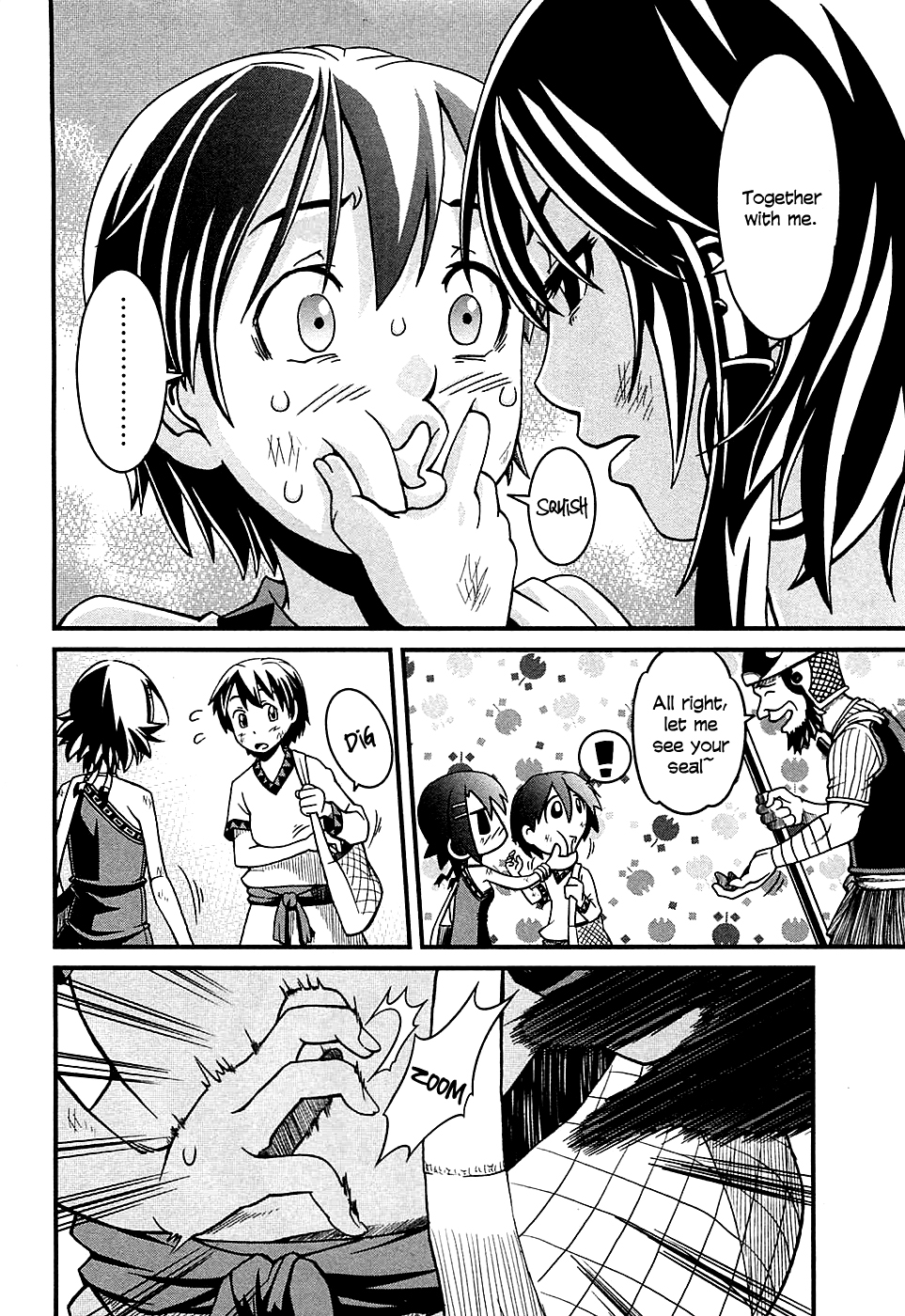 Shihou Sekai no Ou The King's Memory and the Young Girl 第17页