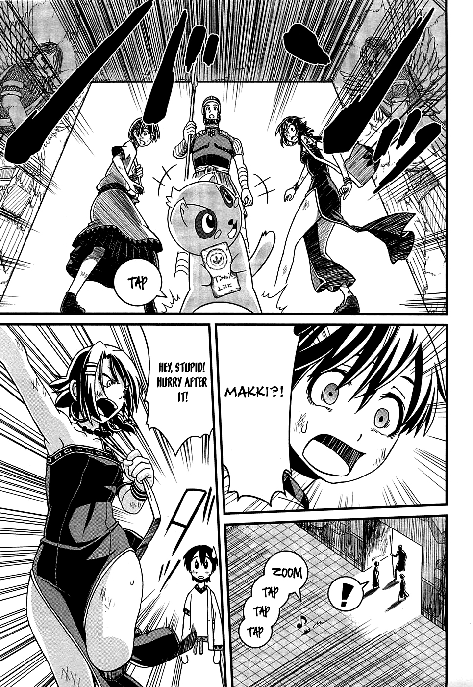 Shihou Sekai no Ou The King's Memory and the Young Girl 第18页