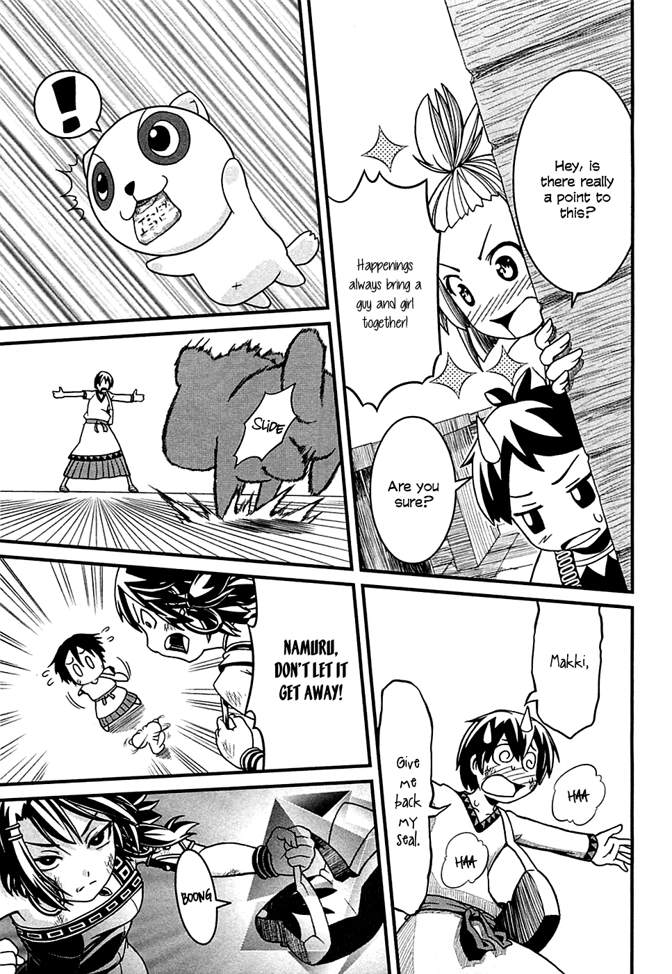 Shihou Sekai no Ou The King's Memory and the Young Girl 第20页