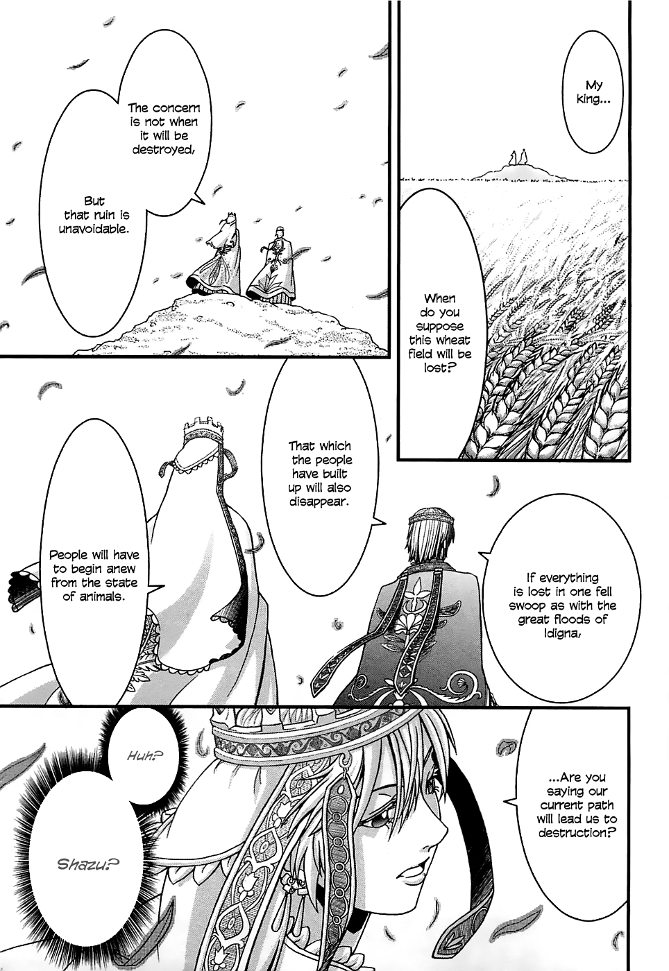 Shihou Sekai no Ou The King's Memory and the Young Girl 第3页