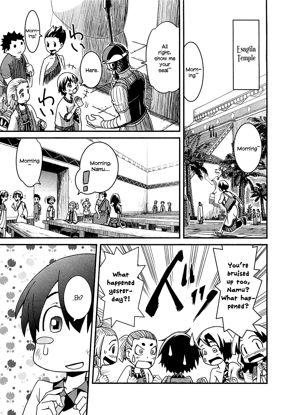 Shihou Sekai no Ou The King's Memory and the Young Girl 第5页
