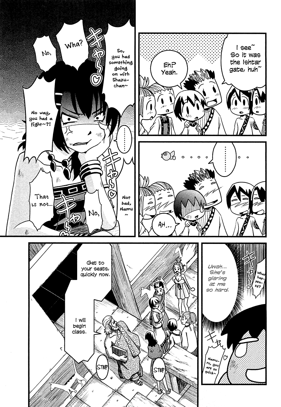 Shihou Sekai no Ou The King's Memory and the Young Girl 第7页