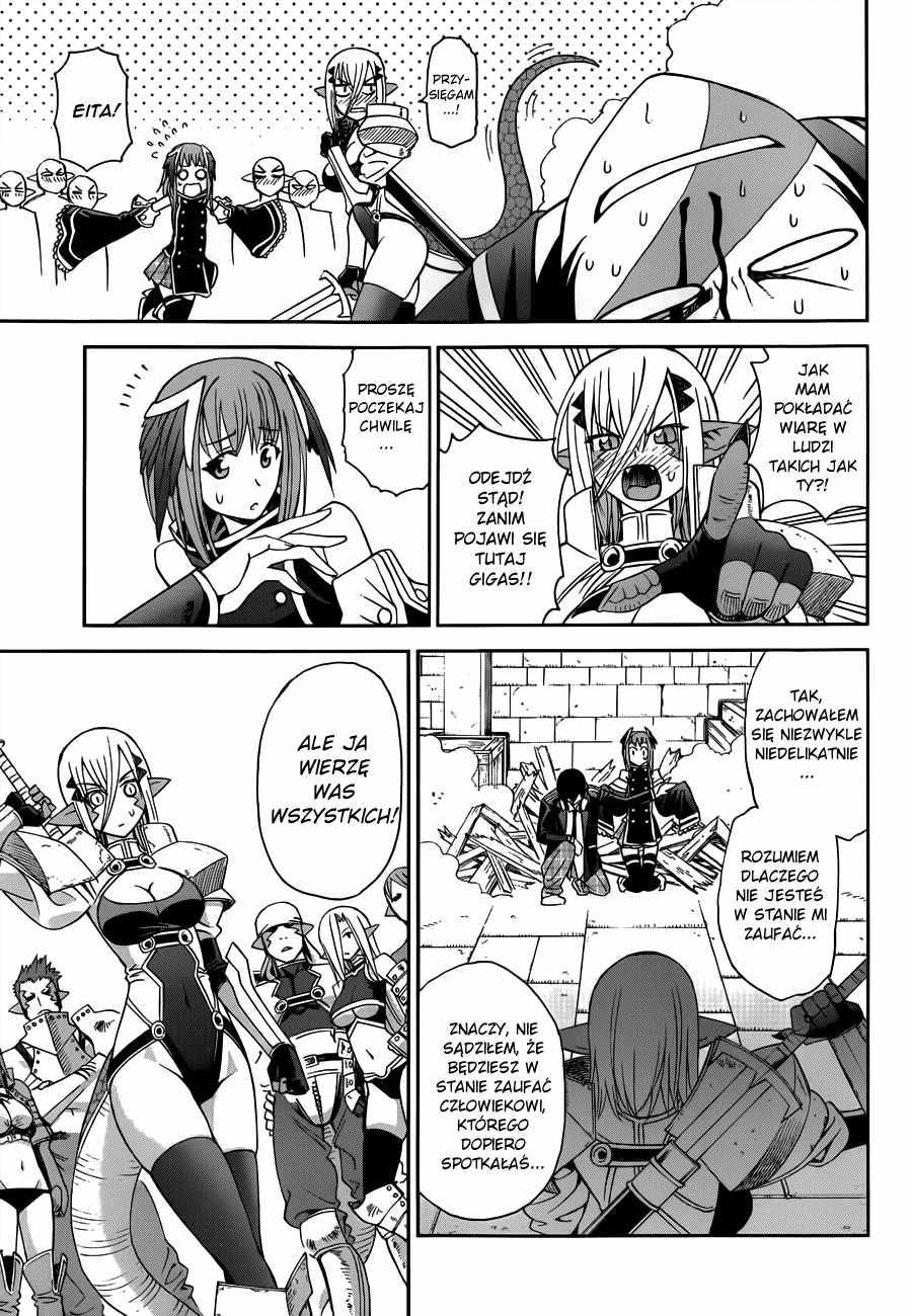 12 Beast Oneshot 第13页
