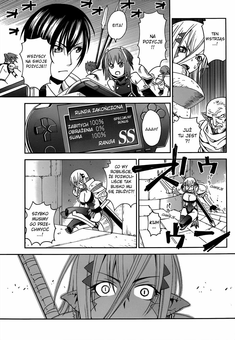 12 Beast Oneshot 第15页