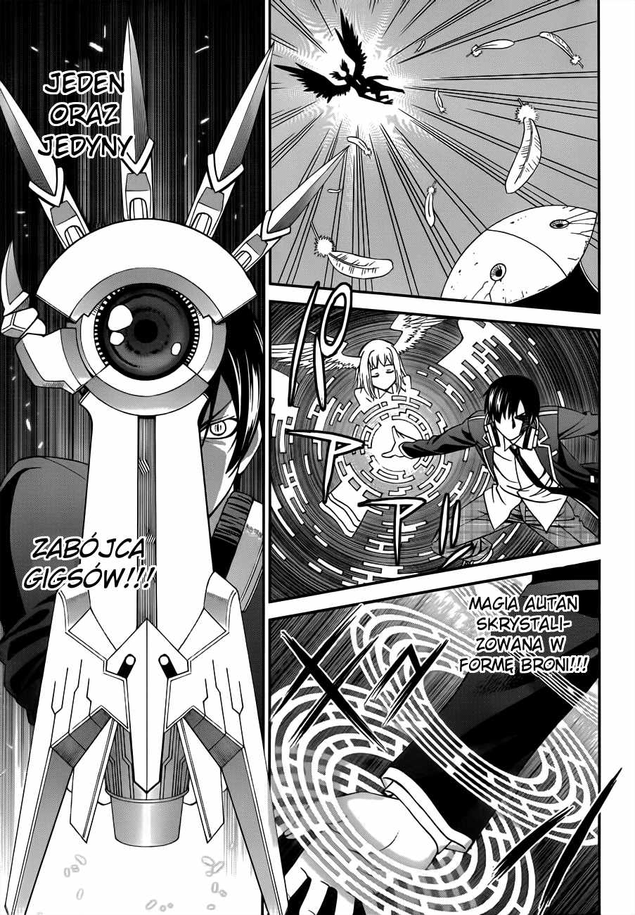 12 Beast Oneshot 第25页