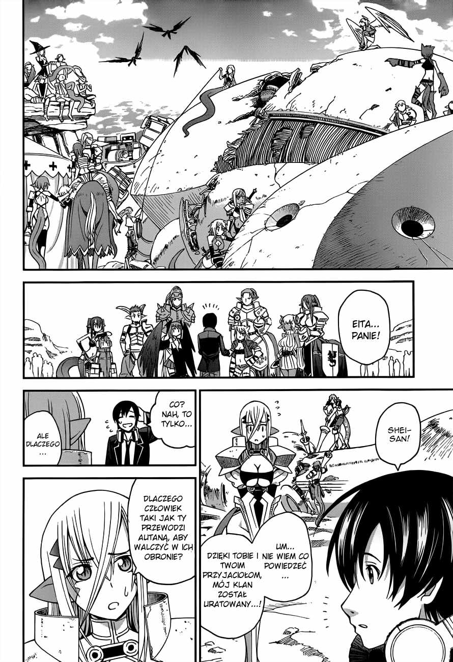 12 Beast Oneshot 第27页