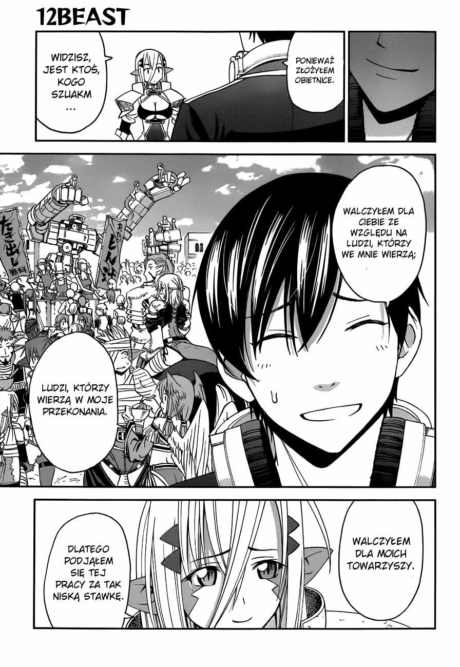 12 Beast Oneshot 第28页