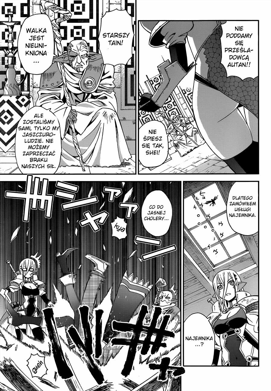 12 Beast 第5页