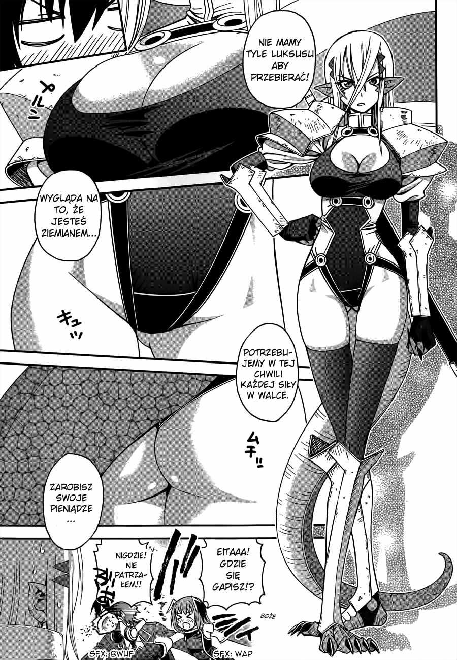 12 Beast 第7页