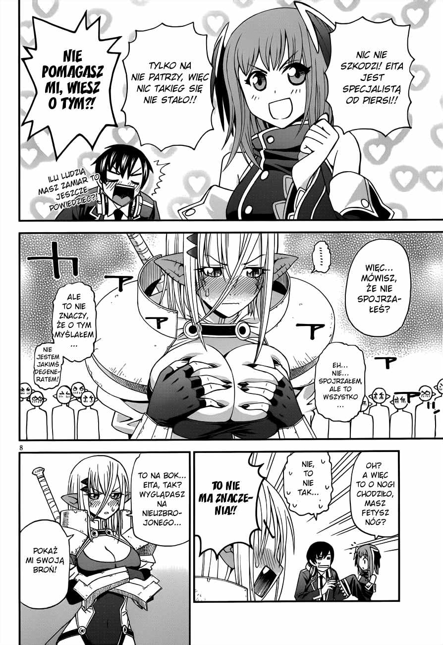 12 Beast 第8页