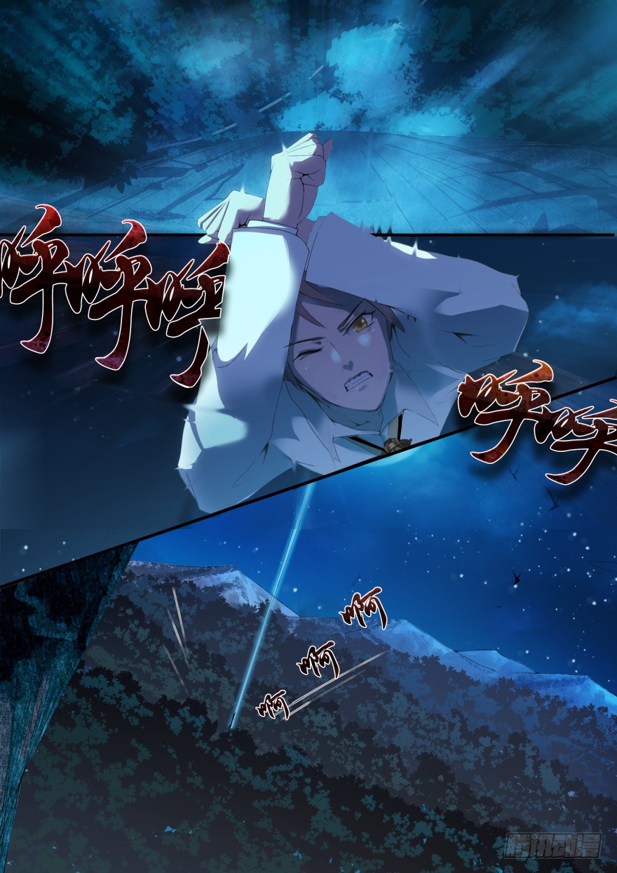 Island School Ch. 2 第13页