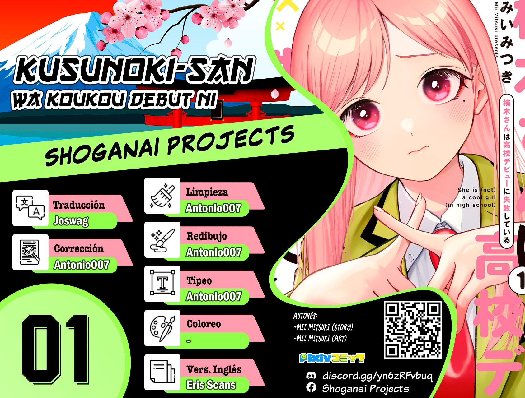 Kusunoki-san wa Koukou Debut ni Shippai Shite Iru Decidí no volver a interactuar con chicas lindas 第1页