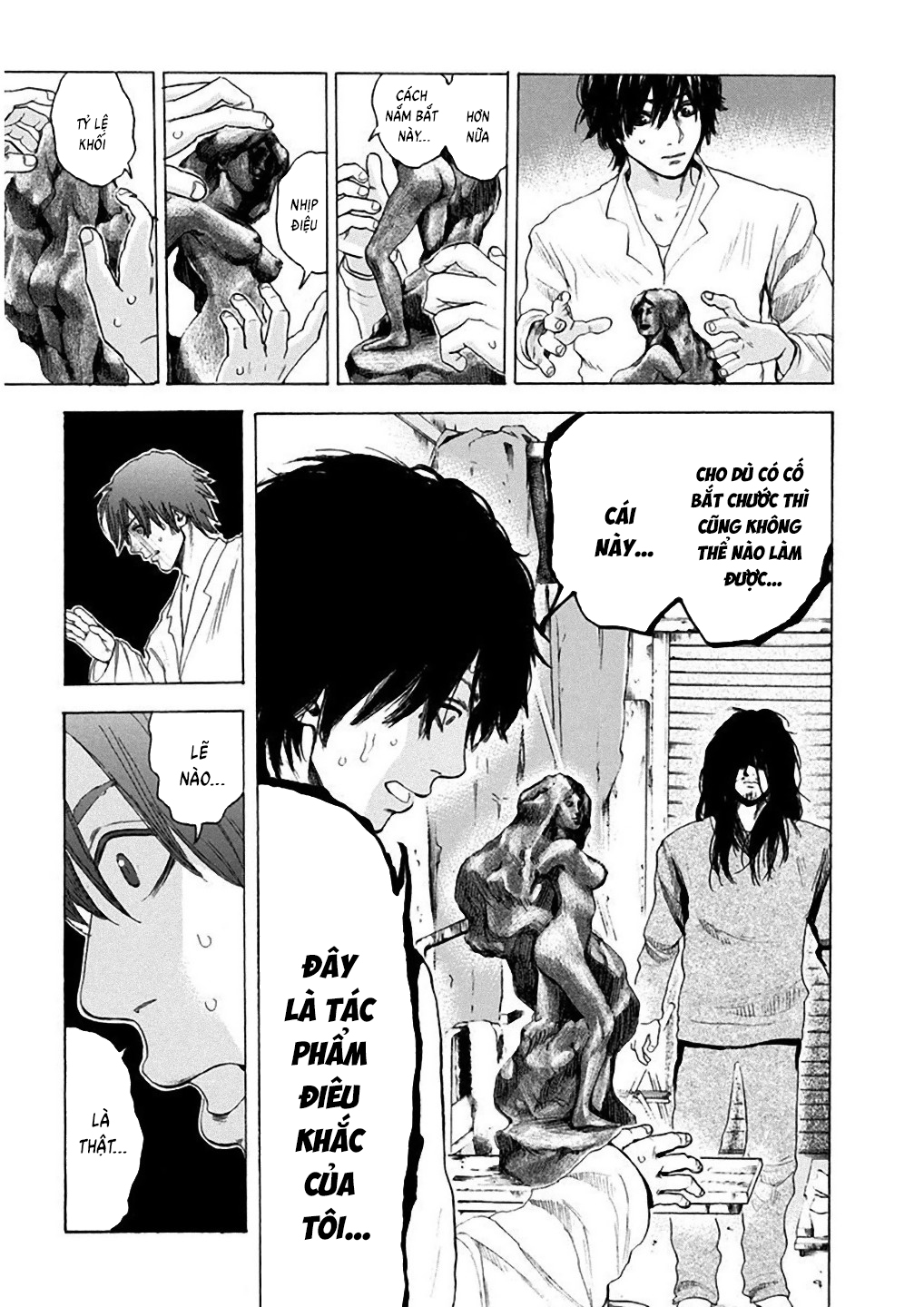 Yokohamasen Doppelganger Ch. 2 第11页