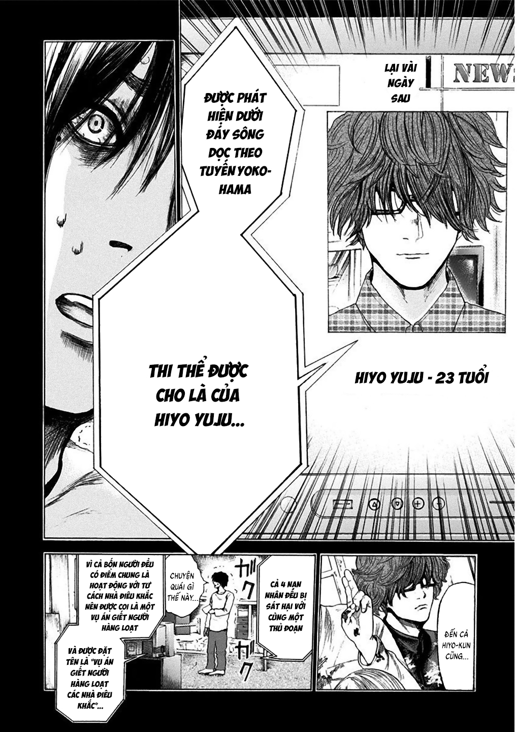 Yokohamasen Doppelganger Ch. 2 第20页