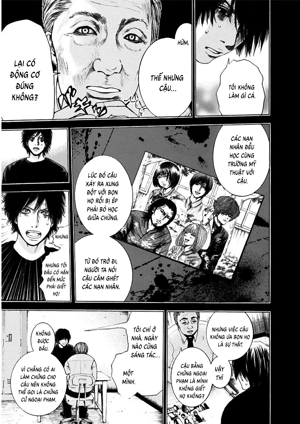 Yokohamasen Doppelganger Ch. 2 第25页