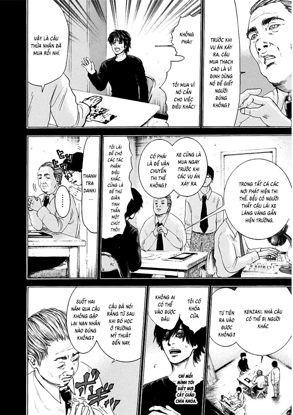 Yokohamasen Doppelganger Ch. 2 第26页