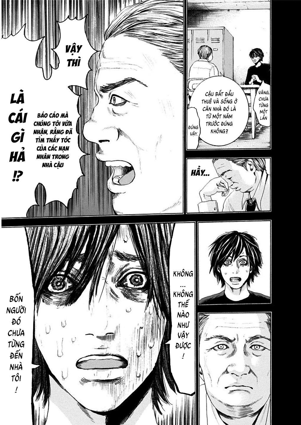 Yokohamasen Doppelganger Ch. 2 第27页