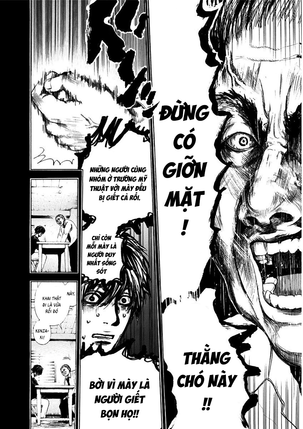Yokohamasen Doppelganger Ch. 2 第28页