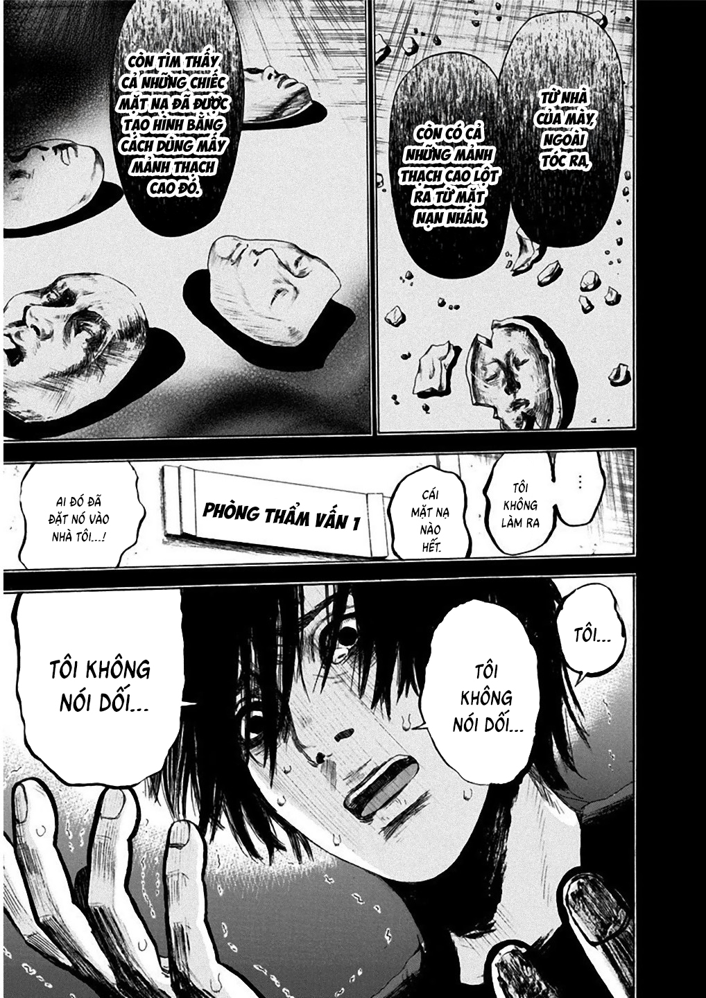 Yokohamasen Doppelganger Ch. 2 第29页