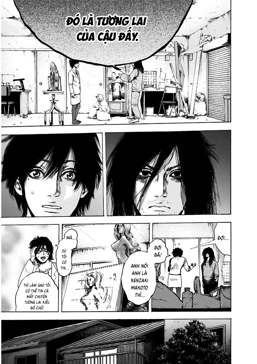 Yokohamasen Doppelganger Ch. 2 第31页