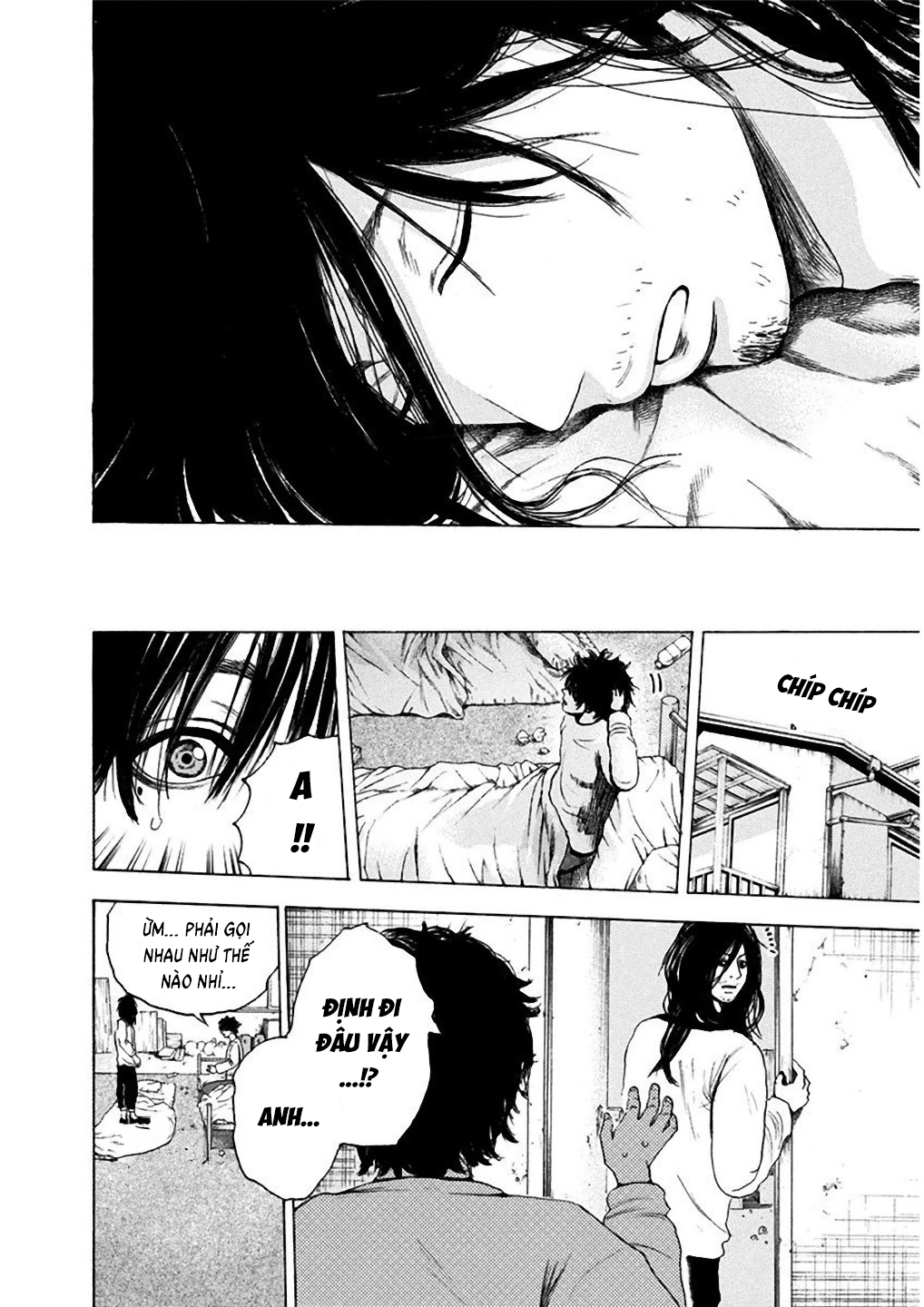 Yokohamasen Doppelganger Ch. 2 第34页